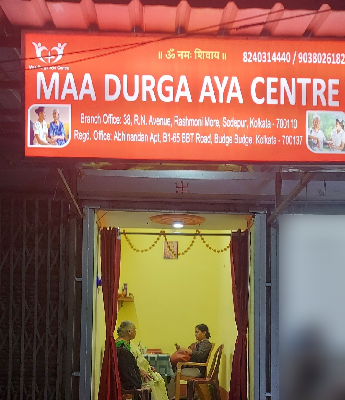 Centre Inside